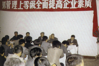 yl6809永利总厂的企业治理，，，，从建厂最先就被看成一项治厂之本的事情来抓，，，，治理水平获得一直提高，，，，逐步由粗放治理转为科学治理，，，，并起劲向现代化治理迈进。。。。