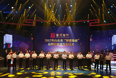 yl6809永利乐成上榜五星级“忠实鲁商”品牌形象榜。。。。