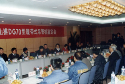 yl6809永利股份公司装配分厂门口盛大召开DG70吊管机下线仪式