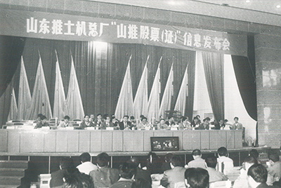 “yl6809永利股份”在深圳生意所挂牌上市并开盘生意