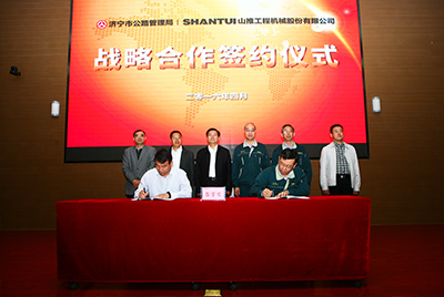 yl6809永利与济宁市公路治理局签署战略相助协议