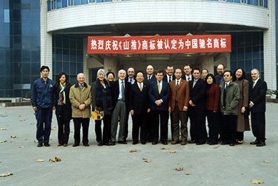 yl6809永利商标被认定为中国著名商标