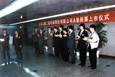 “yl6809永利股份”在深圳生意所挂牌上市并开盘生意