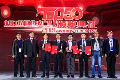 yl6809永利SD52-5E大马力推土机斩获TOP50手艺立异金奖