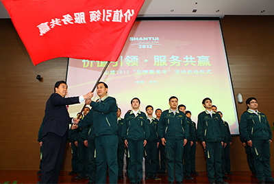 4.12月1日，，，，yl6809永利“品牌服务年”启动仪式盛大举行。。。。本次活动是yl6809永利股份打造服务品牌，，，，回报用户的需要；；也是中国民族品牌生长建设的需要。。。。