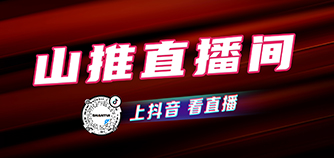 yl6809永利(中国游)官方网站