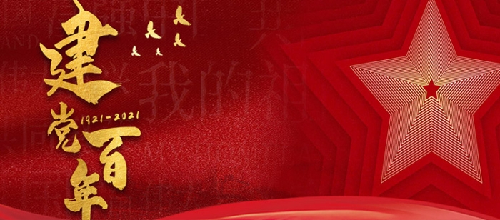 yl6809永利(中国游)官方网站