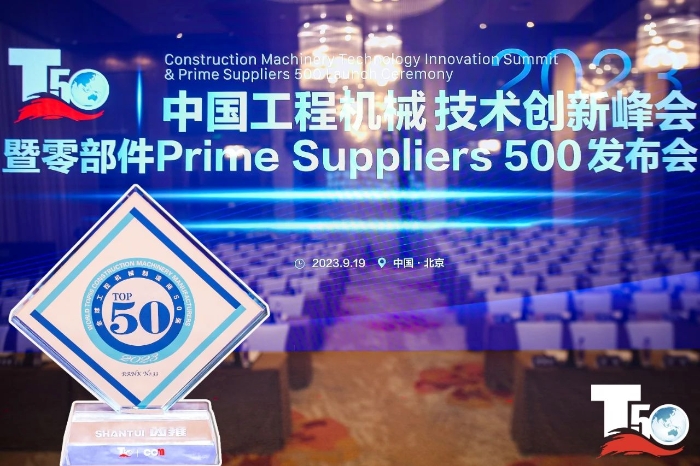 yl6809永利(中国游)官方网站