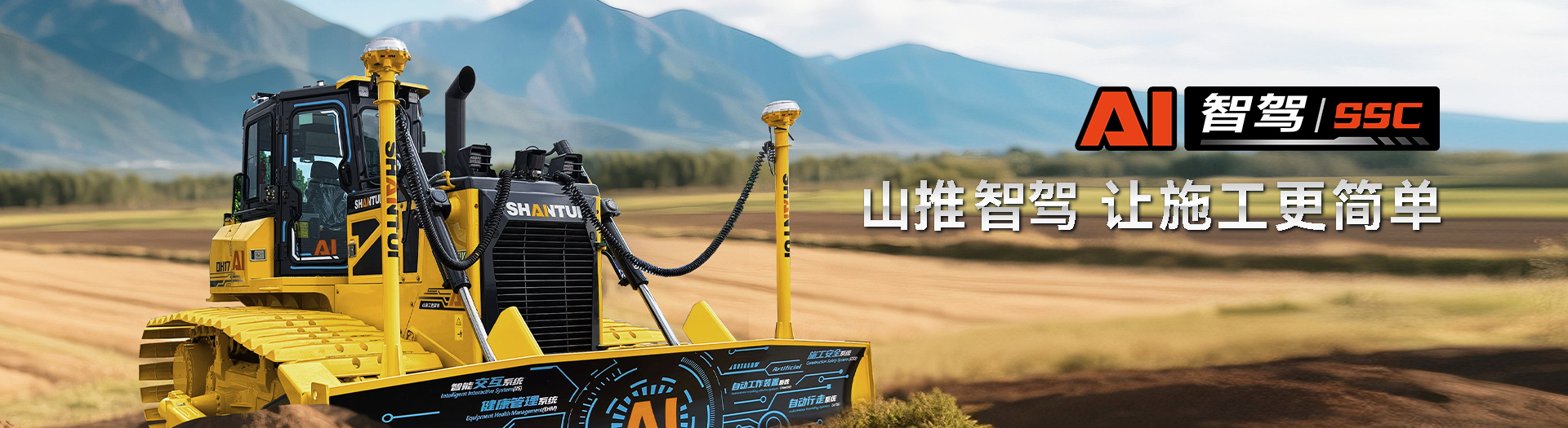 yl6809永利智驾